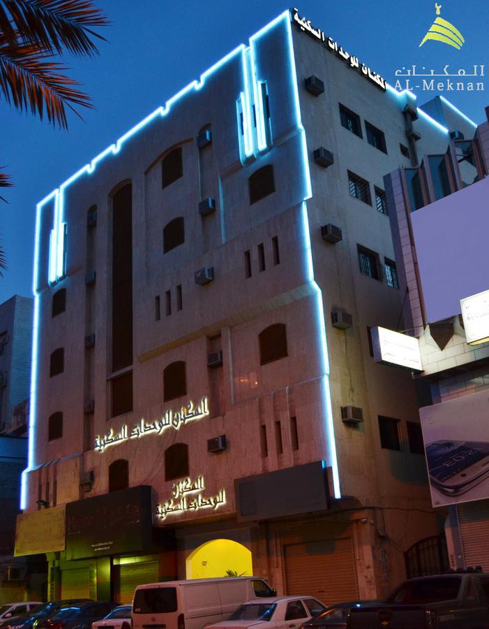 메디나 Al Meknan Furnished Units 아파트 호텔 외부 사진